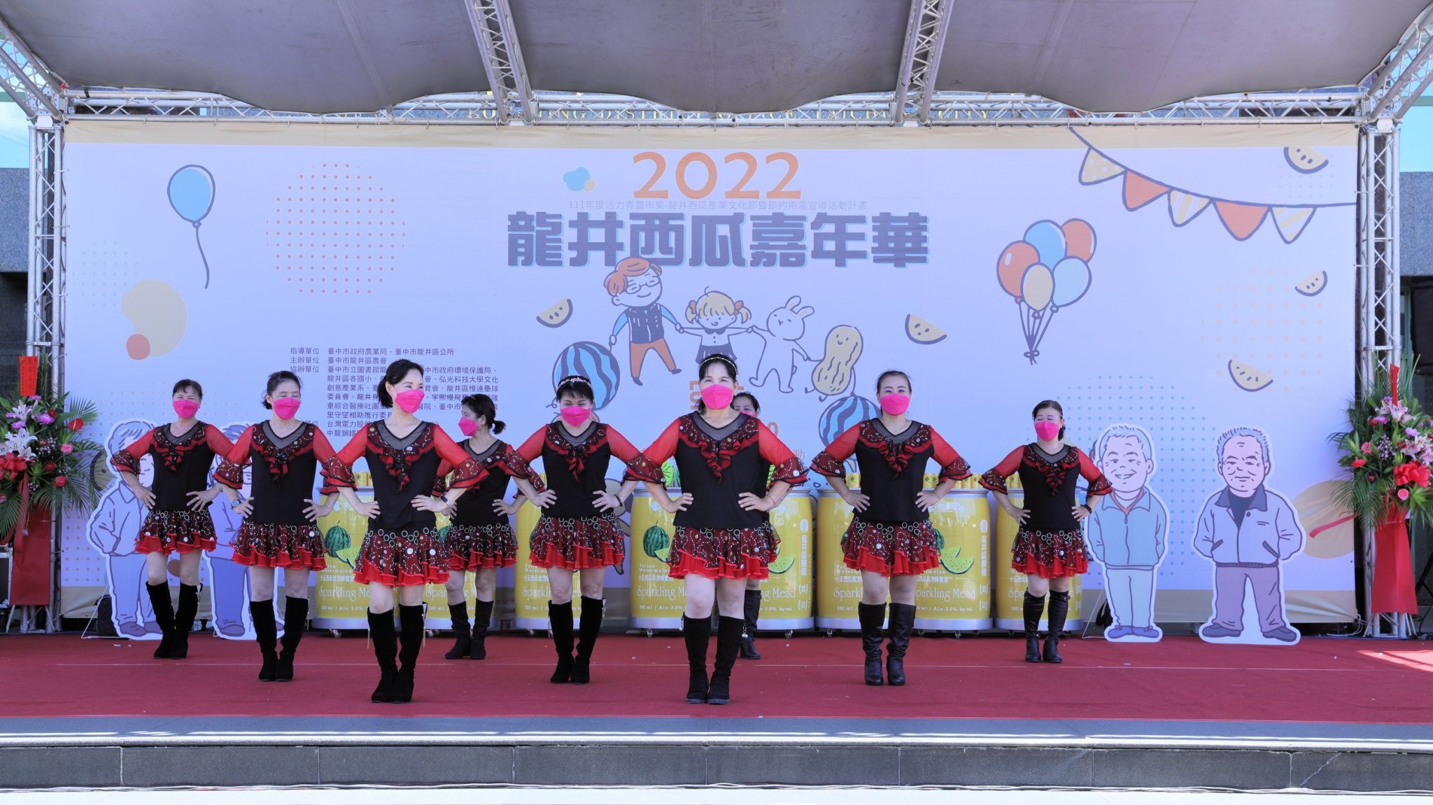 2022西瓜節15