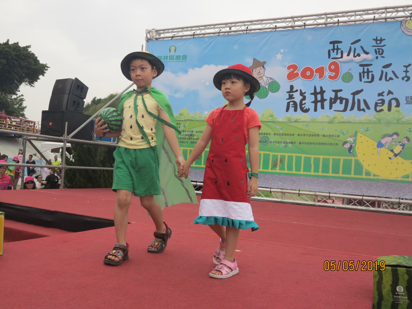 西瓜節23