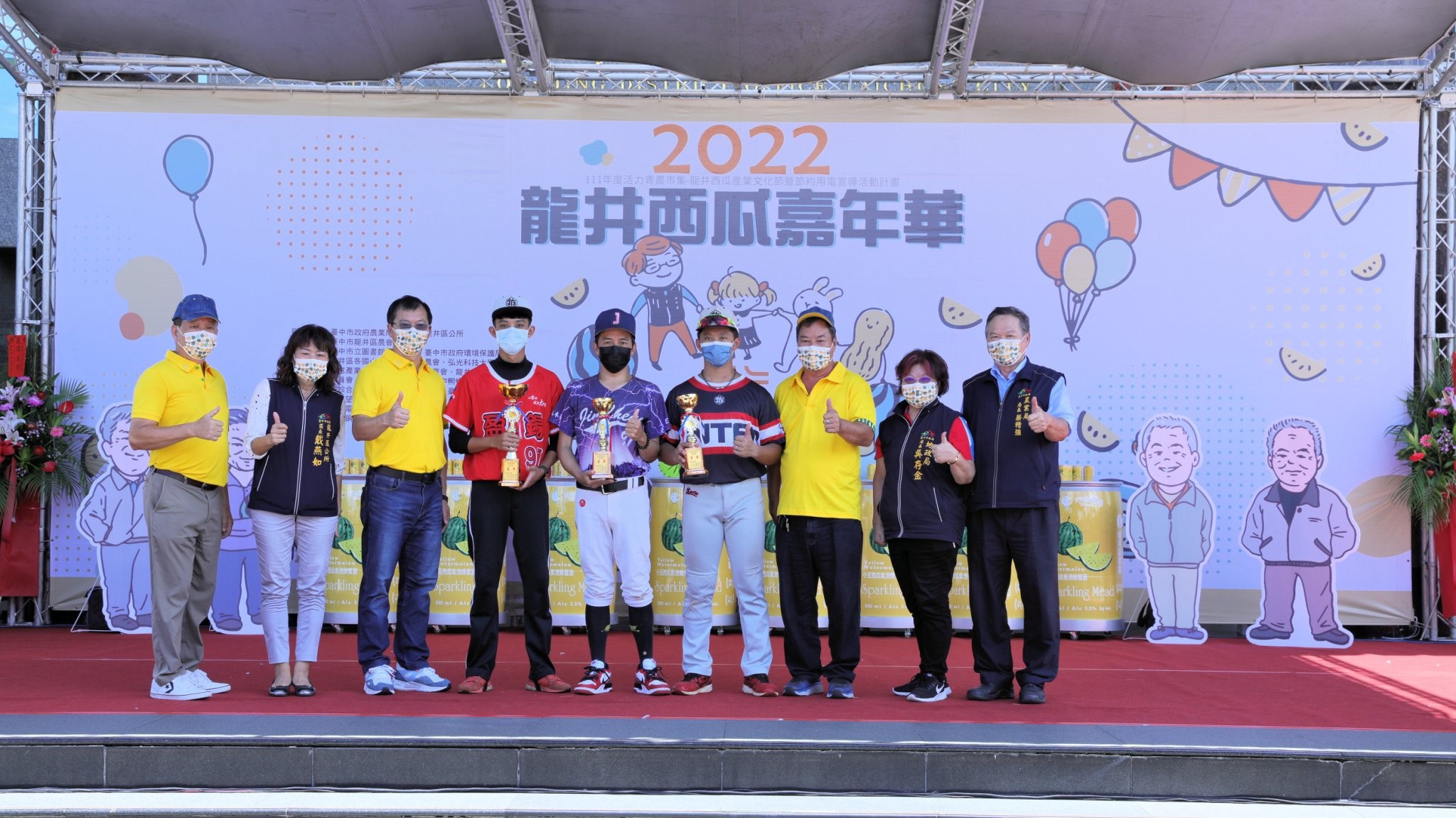 2022西瓜節09